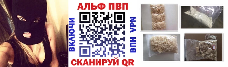 Купить закладку ГАШ БУТИРАТ Меф Кокаин АМФЕТАМИН Бологое