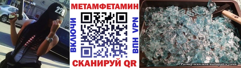АМФЕТАМИН Premium  Купить закладки  Бологое 