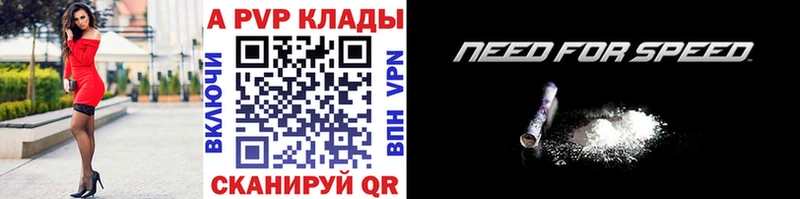 APVP крисы CK  Купить  Бологое 