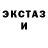 Экстази Cube JX co