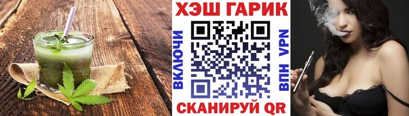 Купить закладки Бологое Cannafood марихуана