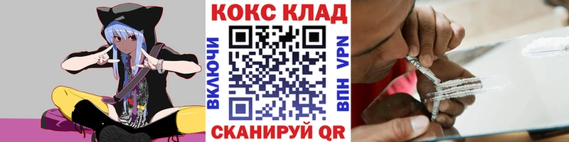 Cocaine Fish Scale  Купить закладки  Бологое 