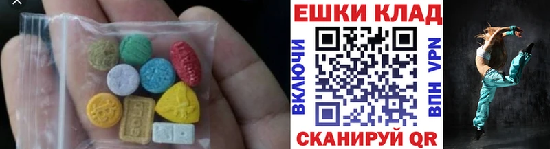 Ecstasy Cube  Купить закладки  Бологое 