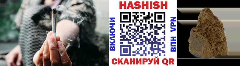 ГАШ hashish Бологое