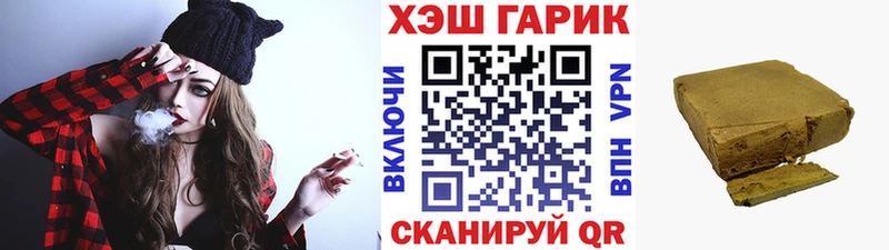 Купить закладки  Бологое  ГАШ гарик 