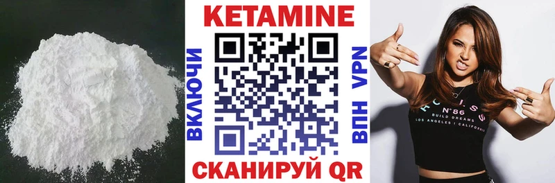 Купить  Бологое  Кетамин VHQ 
