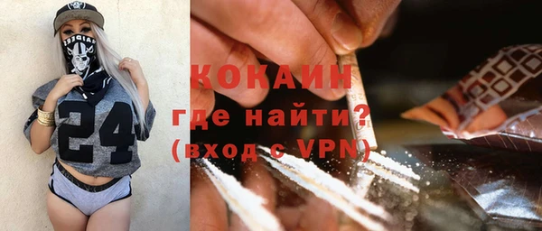 марки nbome Арсеньев