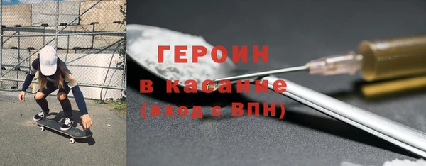 марки nbome Арсеньев