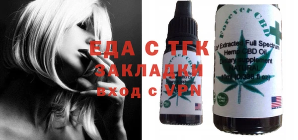 марки nbome Арсеньев