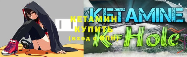 марки nbome Арсеньев
