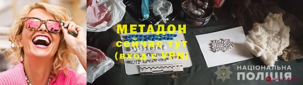 мдпв Аркадак