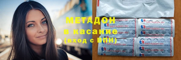 марки nbome Арсеньев