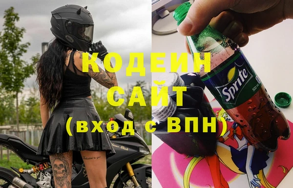СК Армянск