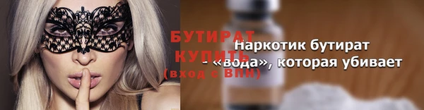 СК Армянск