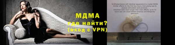 марки nbome Арсеньев