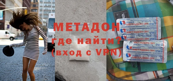 мдпв Аркадак