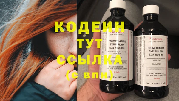 марки nbome Арсеньев