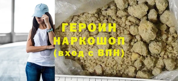 марки nbome Арсеньев