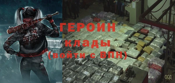марки nbome Арсеньев