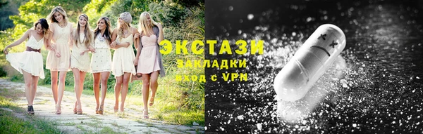 марки nbome Арсеньев
