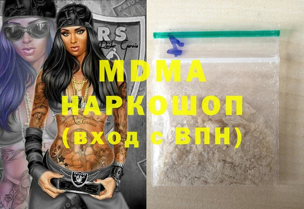 марки nbome Арсеньев