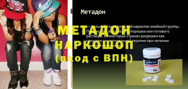 мдпв Аркадак