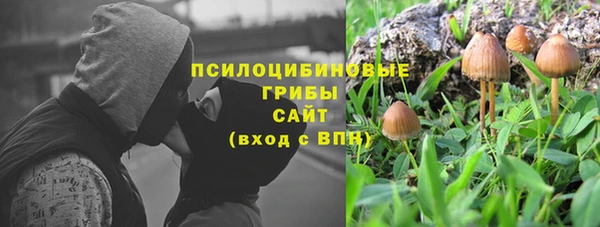 марки nbome Арсеньев