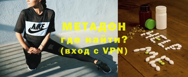 марки nbome Арсеньев
