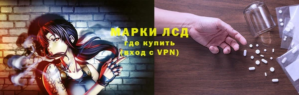 марки nbome Арсеньев