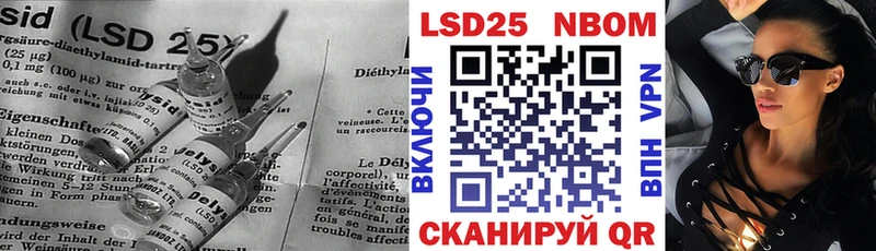 Лсд 25 экстази ecstasy  Купить закладки  Бологое 