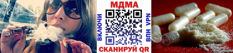 MDMA crystal  Купить закладки  Бологое 