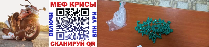 Купить где  Бологое  Меф 4 MMC 