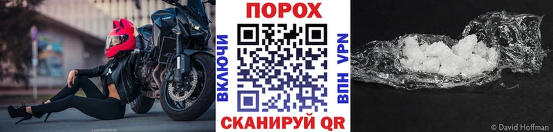 Метамфетамин Декстрометамфетамин 99.9%  Купить  Бологое 