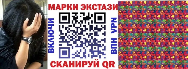 Купить закладки  Бологое  Марки N-bome 1,5мг 