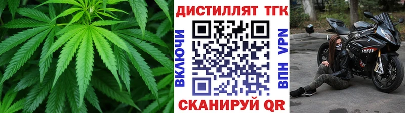 Дистиллят ТГК гашишное масло  Купить  Бологое 